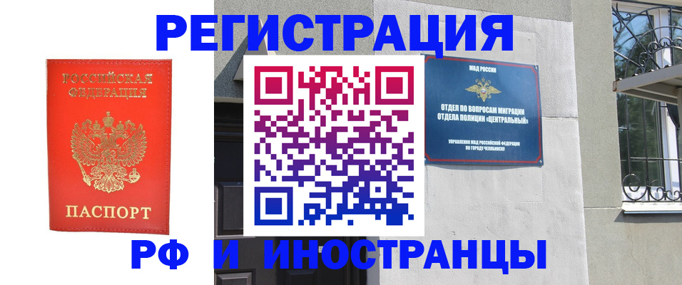 регистрация для дет. сада в Омутнинске