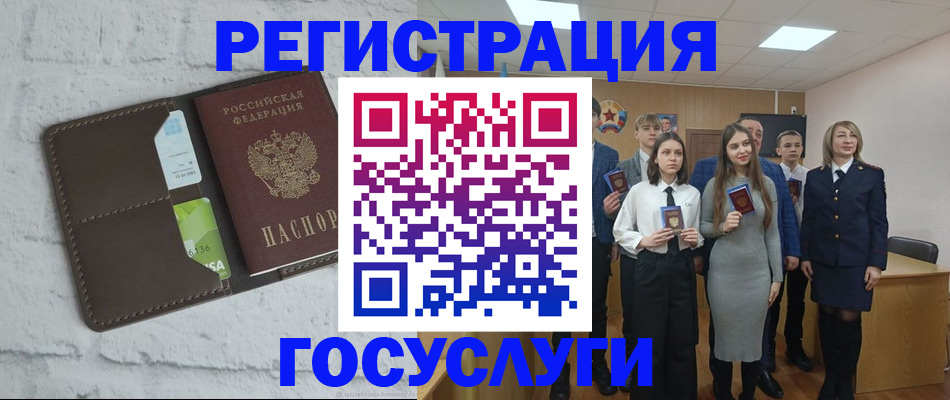 временная регистрация собственник в Омутнинске